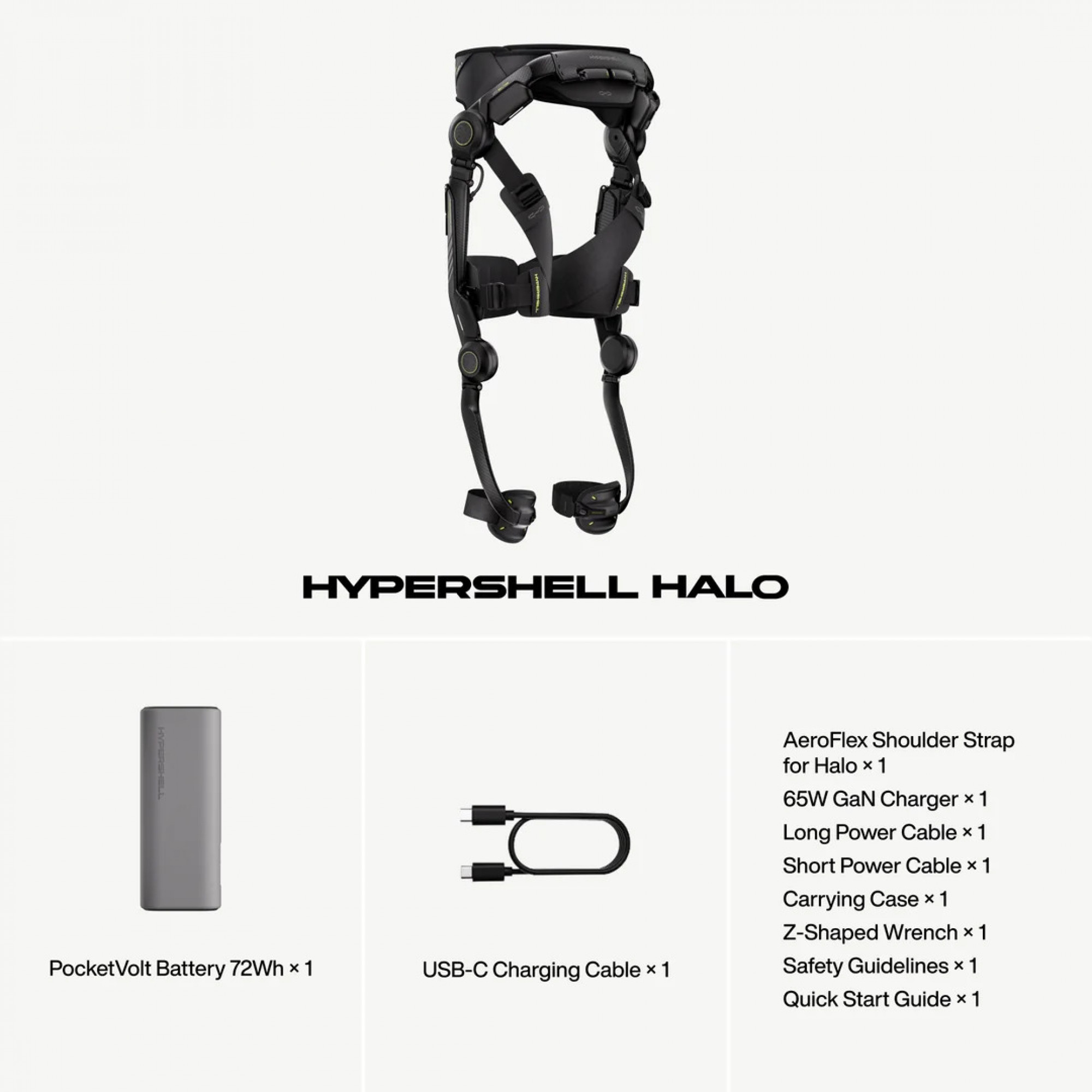 Экзоскелет Hypershell Halo